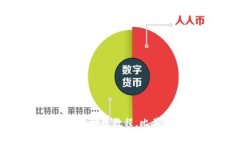 imToken钱包数量修改教程，